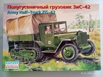 Модель грузовика зис-42