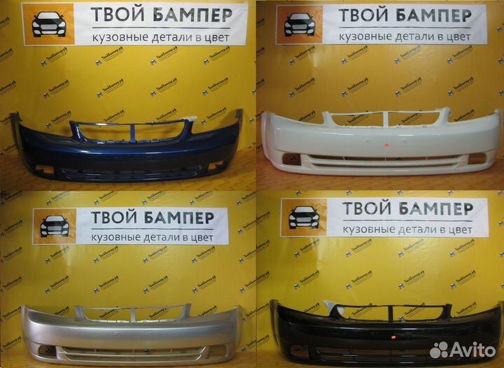 Бампер в цвет (Любой) Chevrolet Lacetti седан