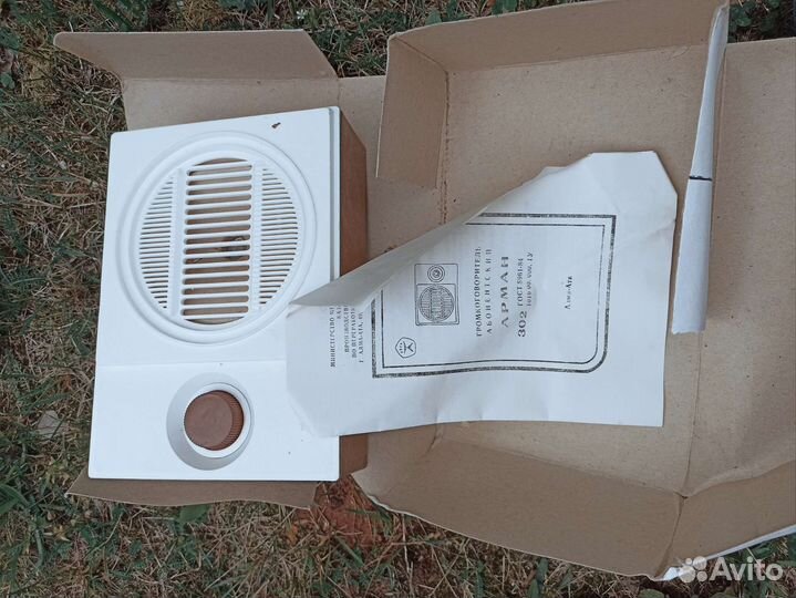 Громкоговоритель СССР