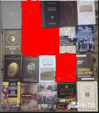 Философия, религия, разное 13