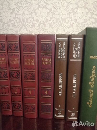 Собрания сочинений. Классики