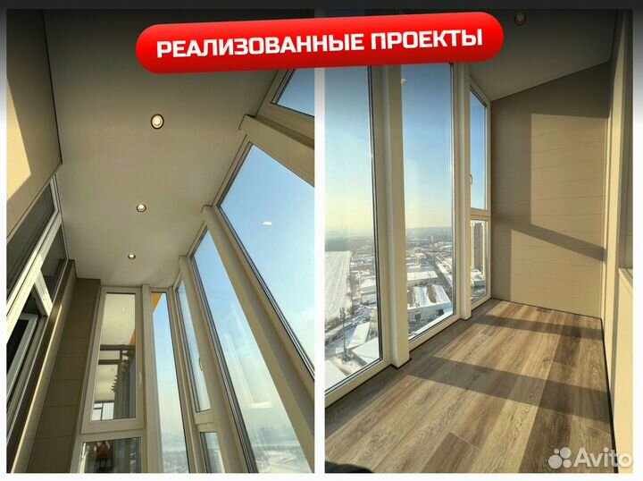 Балконные блоки пластиковые