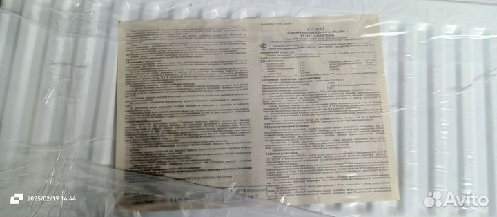 Радиатор отопления стальной 22/30/120