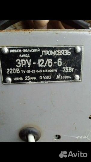 Зарядное устройство для авто