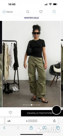 Брюки карго парашюты toptop