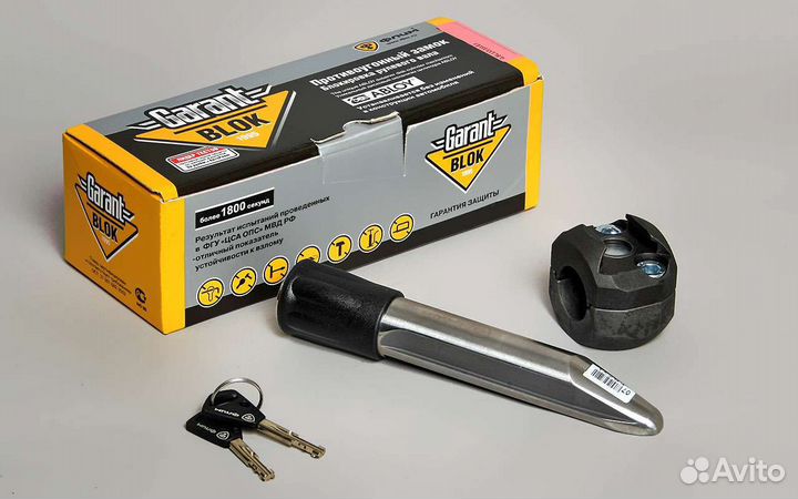 Механический блокиратор рулевого вала Гарант блок