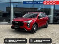 Новый Haval Jolion 1.5 AMT, 2024, цен�а от 2 569 000 руб.