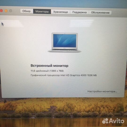 Ноутбук Apple MacBook Air 11’’ 2012 4/64 i5 Silver