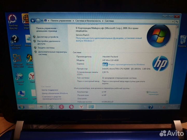 Нетбук hp mini