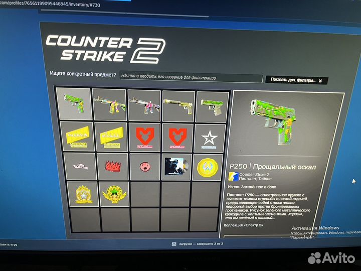 Продам скины в Counter strike 2