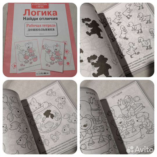 Книги,журналы,пособия творческого развития детей