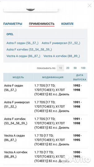 Комплект сцепления sachs 3000494001 (3000 494 001)