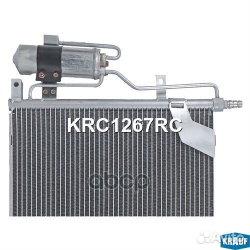 Радиатор кондиционера KRC1267RC Krauf