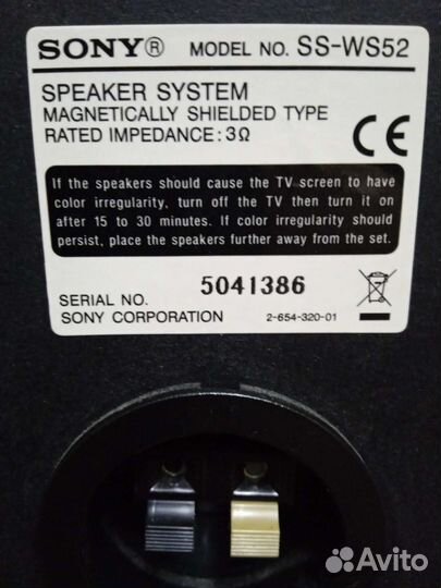 Сабвуфер домашний