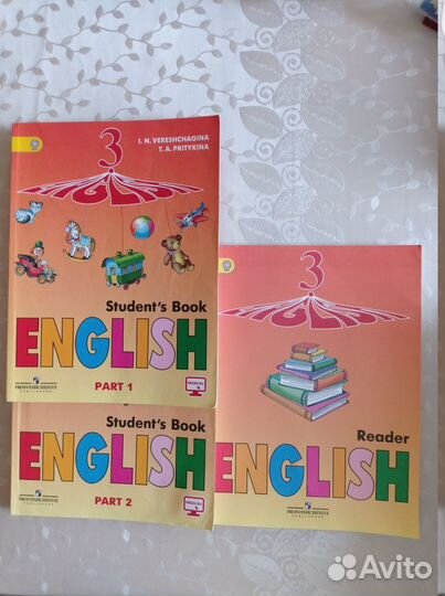 Учебник английского языка 3 класс. Верещагина