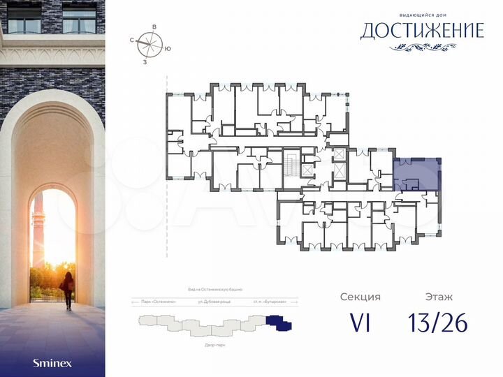 Квартира-студия, 31 м², 13/26 эт.