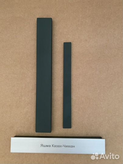 Яшма техническая для финишной заточки