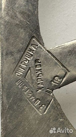 Наконечник на флаг СССР, навершие