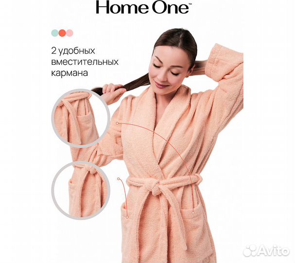 Халат махровый Home One, размер 48, персиковый