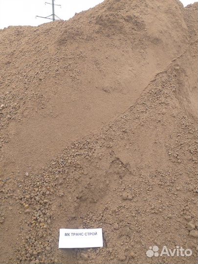 Пгс природный