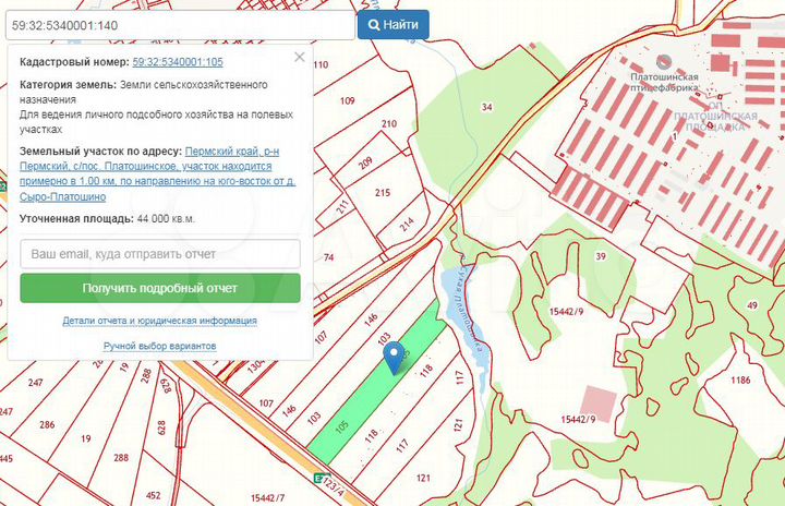 Участок 4,4 га (СНТ, ДНП)