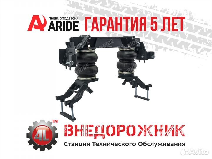 Пневмоподвеска Hyundai HD65/72/78 (05), задняя ось