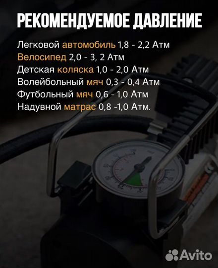 Мощный авто насос 35л/мин новый