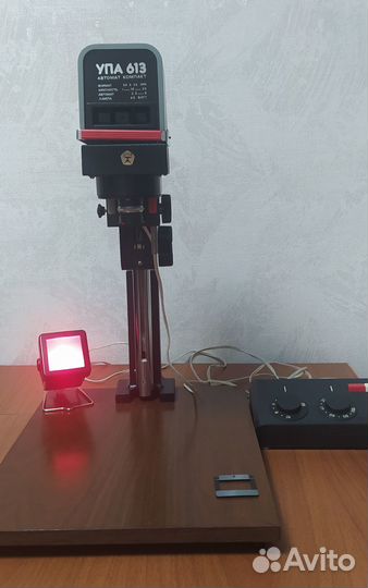 Фотоувеличитель упа 613