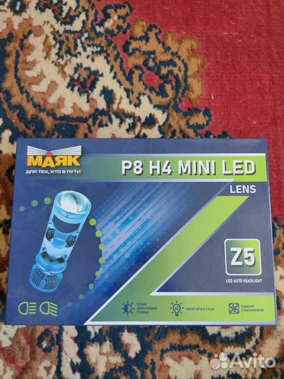 Диодные лампы h4 и птф на ладу гранту