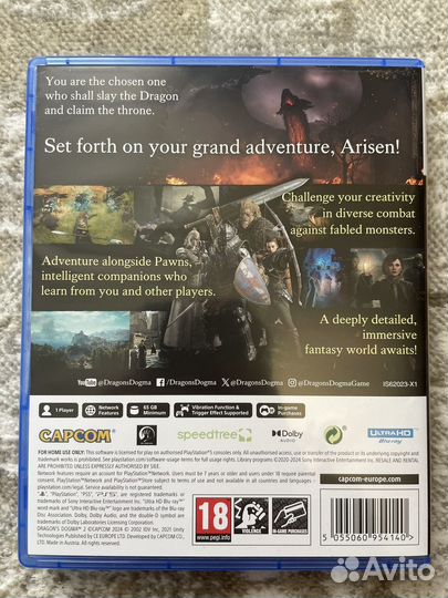 Диск Dragon's Dogma 2 PS5