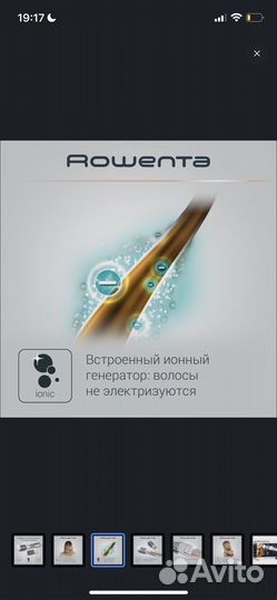Фен-щетка для волос Rowenta Brush Activ