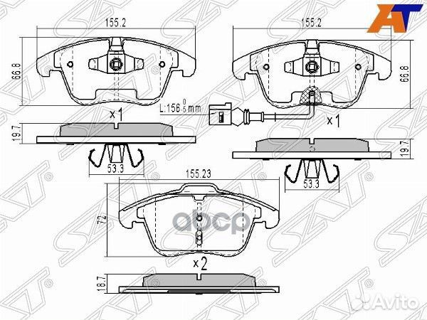 Колодки тормозные ST5N0698151 Sat