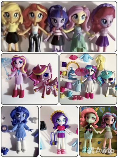 My Little Pony Equestria Girls много