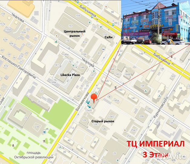 Настенный обогреватель