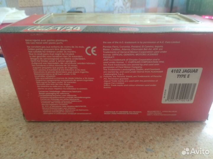 Модели автомобилей 1:24