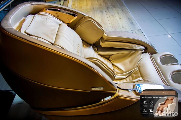 Массажное кресло Richter Alpine