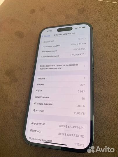 iPhone 14 Pro, 128 ГБ