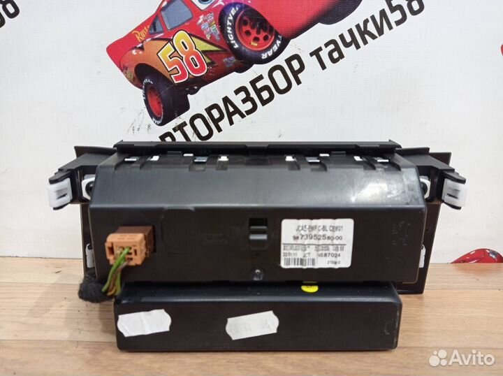 Бортовой компьютер дисплей Citroen C4 2 B7 2011