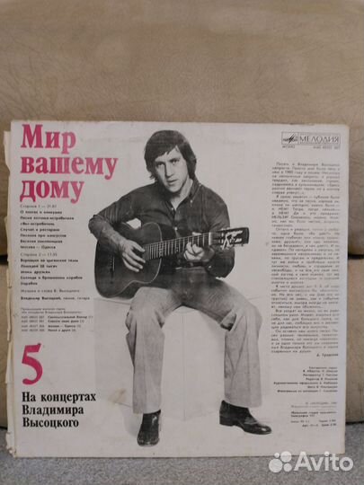 Виниловые пластинки Машина времени, Высоцкий и др