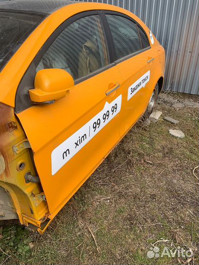 Авторазбор