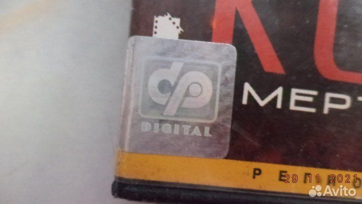 Диски - DVD - Коллекционные -Лицензионные - Редкие