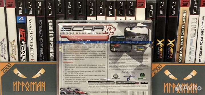 Игры пк Scar: Спортивная команда Альфа Ромео