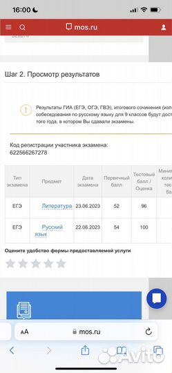 Репетитор по русскому языку огэ и егэ