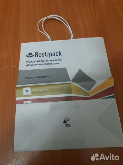 Пакет подарочный