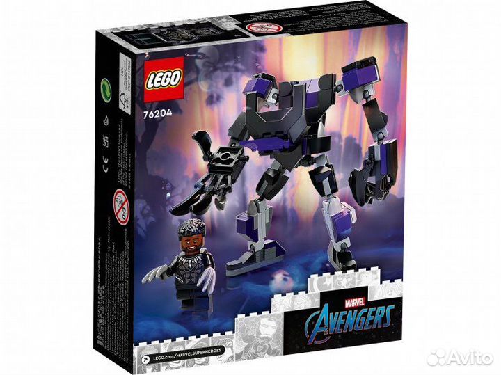 Lego Super Heroes 76204 