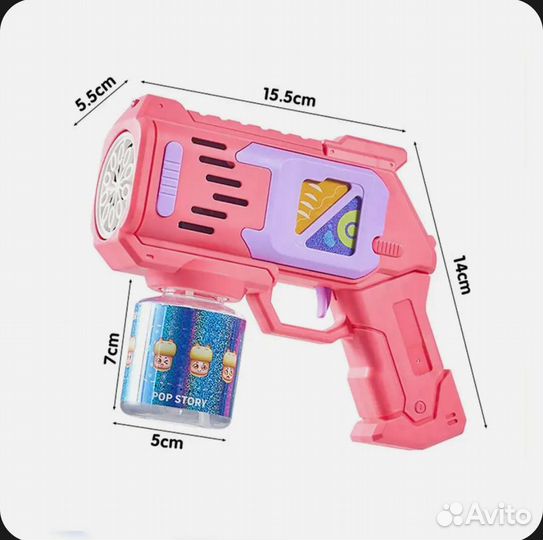 Мыльные пузыри пистолет