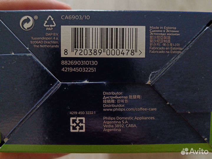 Philips ca6903/10 фильтр + средства для очистки