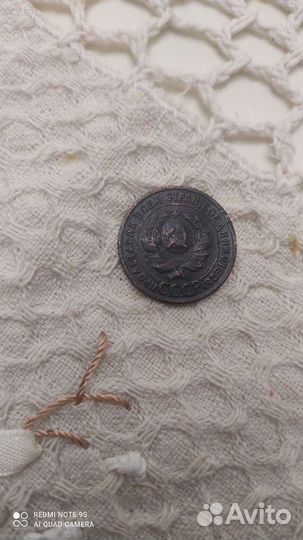 1 Копейка 1924 Гладкий гурт Оригинал