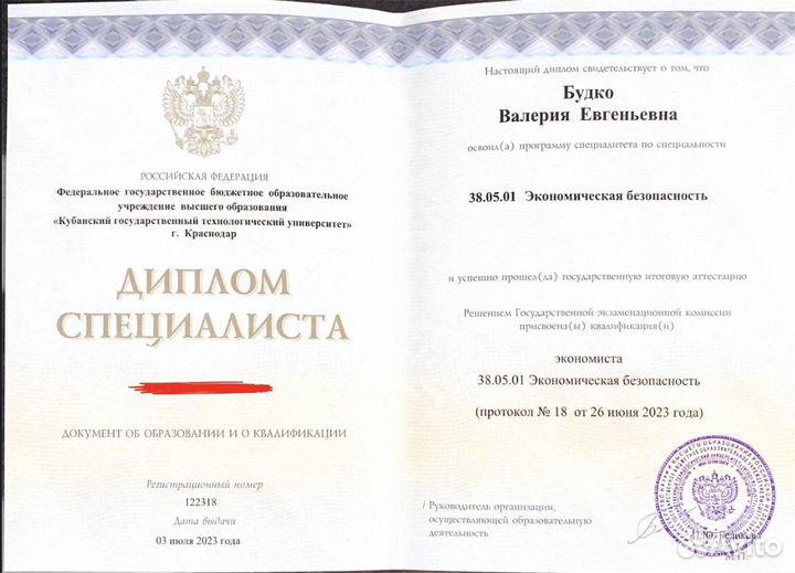 Репетитор по математике