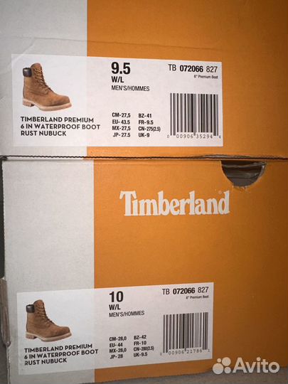 Новые Timberland 6 in Premium WP 7.5 us